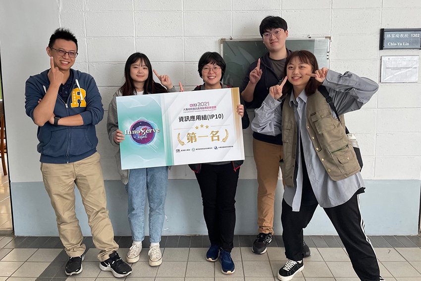元智大學「圖像混淆應用於工業自動化檢測」獲資訊應用組全國第一名。 元智大學/提供